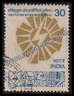 1980 Institution of Engineers (India) Used Stamp