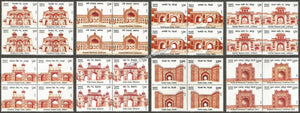 2019 Historical Gates of Indian Forts and Monuments-Set of 8 Block of 4 MNH