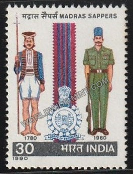 1980 Madras Sappers MNH