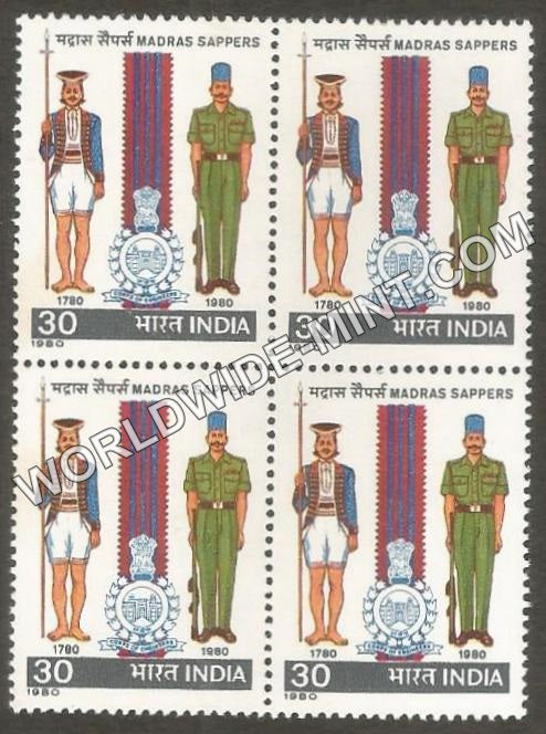 1980 Madras Sappers Block of 4 MNH
