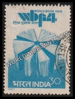 1980 IV World Book Fair Used Stamp