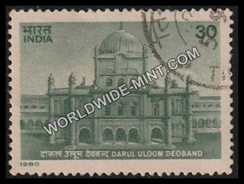 1980 Darul Uloom Deoband Used Stamp