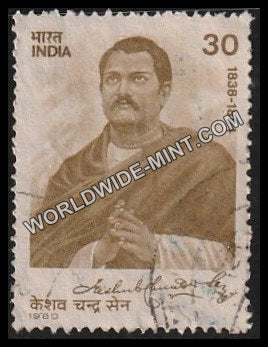 1980 Keshub Chandra Sen Used Stamp
