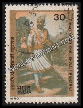 1980 Chhatrapati Shivaji Maharaj Used Stamp