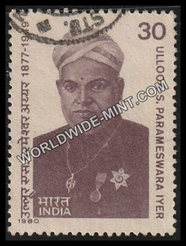 1980 Ulloor S Parameswara lyer Used Stamp