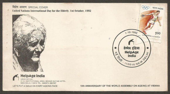 United Nations International Day for the Elderly 1992 - Helpage India  Special Cover #DL81