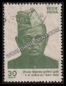 1980 S.M. Zamin Ali Used Stamp