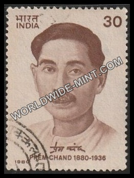 1980 Prem Chand Used Stamp