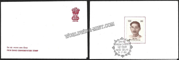 1980 Prem Chand VIP Folder