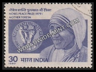 1980 Mother Teresa Used Stamp