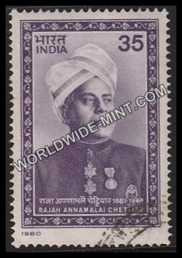 1980 Rajah Annamalai Chettiar Used Stamp