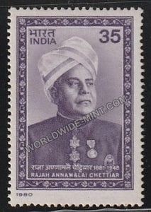 1980 Rajah Annamalai Chettiar MNH