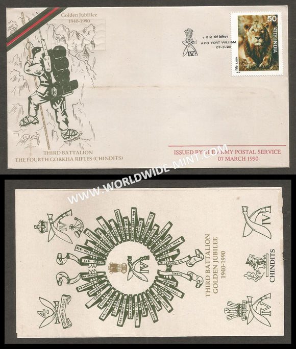 1990 India 3RD BATTALION THE 4TH GORKHA RIFLES GOLDEN JUBILEE APS Cover (07.03.1990)