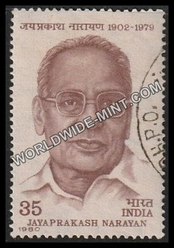 1980 Jayaprakash Narayan Used Stamp