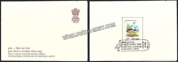 1980 Great Indian Bustard VIP Folder