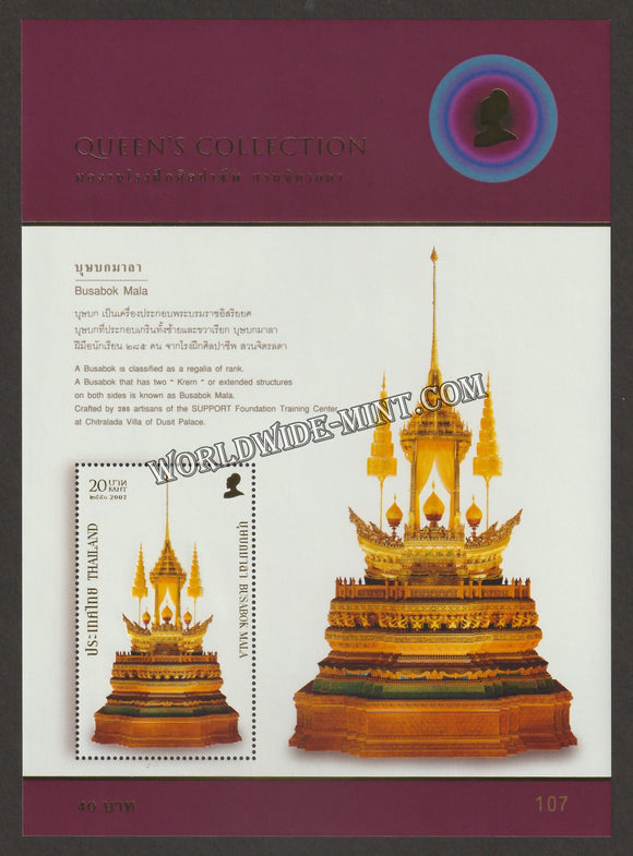2007 Thailand Arts of The Kingdom (1st Series) -Queens Collection Miniature Sheet Gold Foil #TH-834