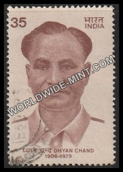 1980 Dhyan Chand Used Stamp