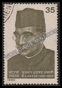 1980 M.A. Ansari Used Stamp