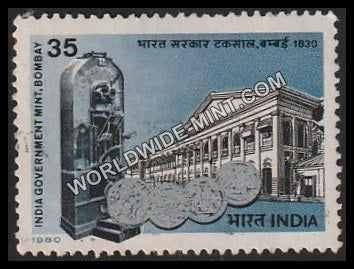 1980 India Government Mint, Bombay Used Stamp