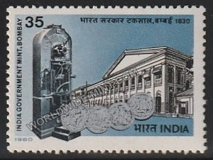 1980 India Government Mint, Bombay MNH