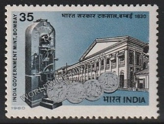 1980 India Government Mint, Bombay MNH