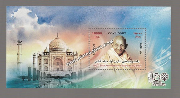 2019 Iran Gandhi MS