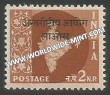 1957 India Map Series - Overprint Laos - 2np Star Watermark MNH