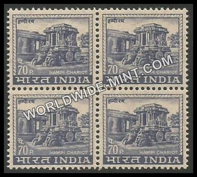 INDIA Hampi Chariot 4th Series (70p) Definitive Block of 4 MNH