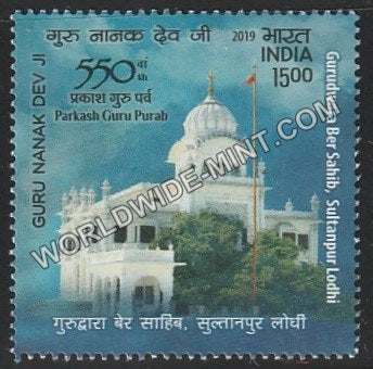 2019 550th Birth Anniversary of Guru Nanak Dev Ji-Gurudwara Ber Sahib, Sultanpur Lodhi MNH