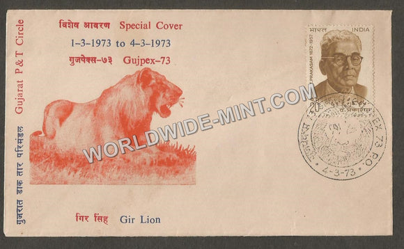 1973 GUJPEX Gir Lion - Lion Cancellation Special Cover #GJ83