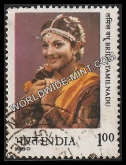 1980 Brides of India - Tamilnadu Used Stamp