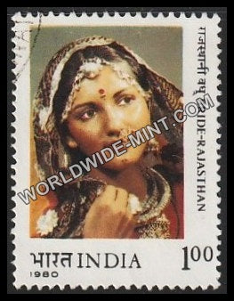 1980 Brides of India - Rajasthan Used Stamp