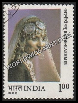 1980 Brides of India - Kashmir Used Stamp