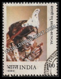 1980 Brides of India - Bengal Used Stamp
