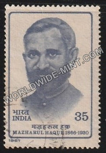 1981 Mazharul Haque Used Stamp