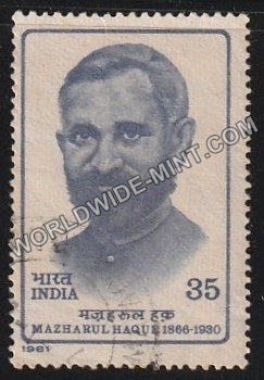 1981 Mazharul Haque Used Stamp