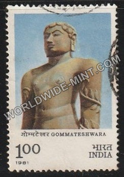1981 Gommateshwara Used Stamp