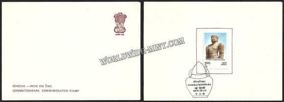 1981 Gommateshwara VIP Folder