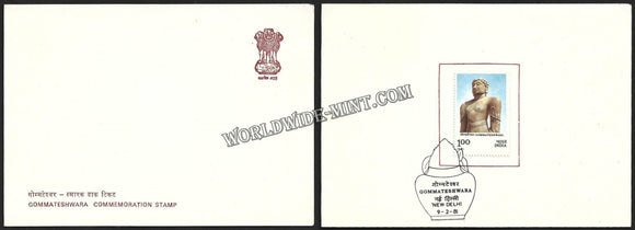 1981 Gommateshwara VIP Folder