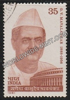 1981 Ganesh Vasudev Mavalankar Used Stamp