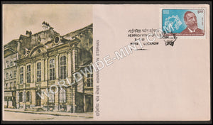 1981 Heinrich Von Stephan FDC