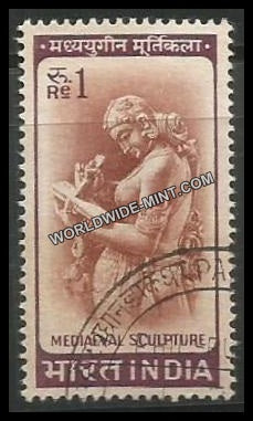 INDIA Mediaval Sculpture 4th Series(1r) Definitive Used Stamp