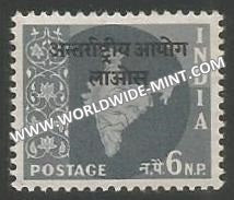 1957 India Map Series - Overprint Laos - 6np Star Watermark MNH
