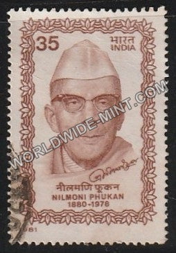 1981 Nilmoni Phukan Used Stamp
