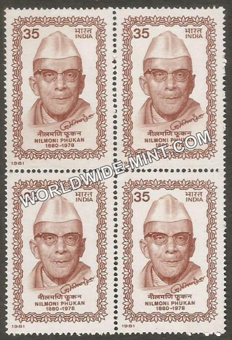 1981 Nilmoni Phukan Block of 4 MNH