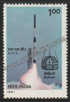 1981 SLV - 3 Rohini Rocket MNH