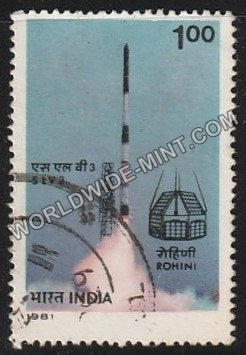 1981 SLV - 3 Rohini Rocket Used Stamp