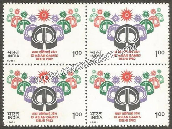 1981 IX Asian Games Delhi 1982 (Logo) Block of 4 MNH