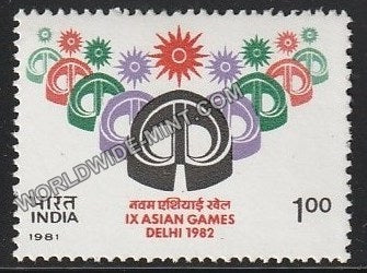 1981 IX Asian Games Delhi 1982 (Logo) MNH
