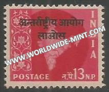 1957 India Map Series - Overprint Laos - 13np Star Watermark MNH